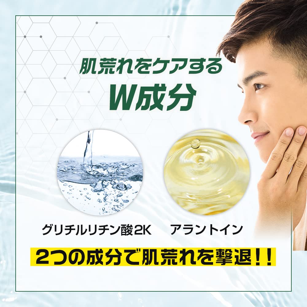 Amazon.co.jp: メンズゴリラ アフターケアジェル 150g 保湿ジェル